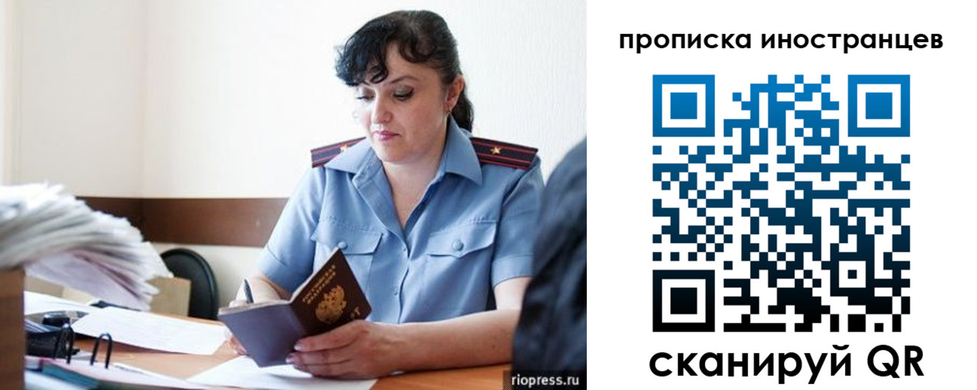 найти адрес прописки в Бронницах