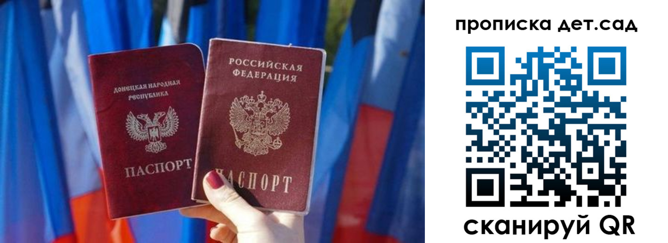 регистрация в Бронницах